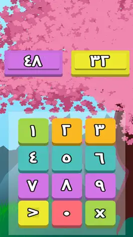 Game screenshot القاسم والمضاعف المشترك apk