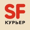 SF Курьер