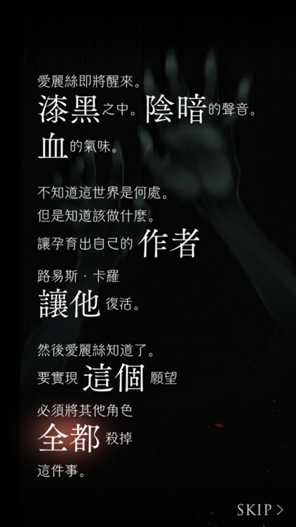 死亡愛麗絲
