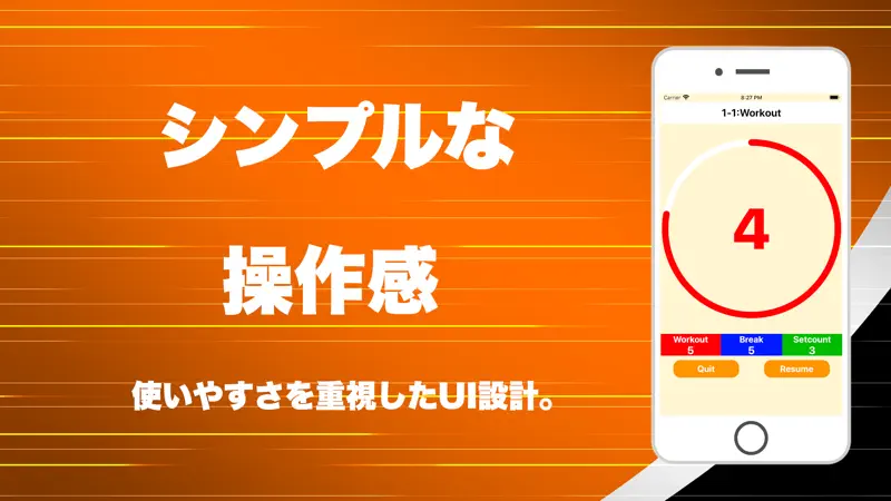 インターバルタイマーforトレーニング2 Pro screenshot 2 of 4