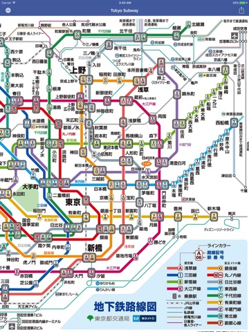 Tokyo Subway Map OFFLINEのおすすめ画像2