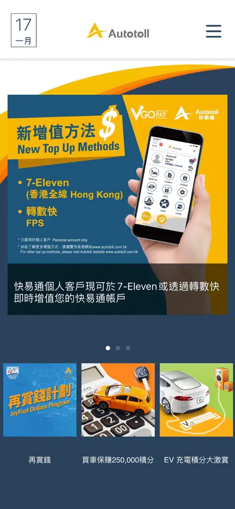 起駕VGo