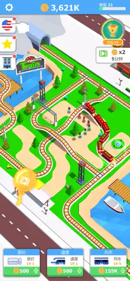 Game screenshot Idle Train 3D hack