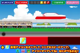 Game screenshot リニアでGo apk