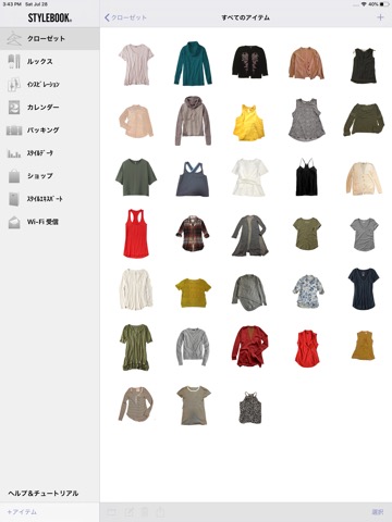 Stylebookのおすすめ画像4