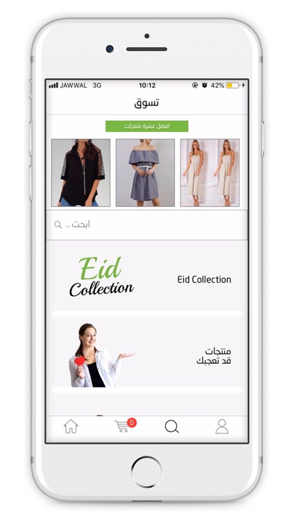 Talabati-طلباتي screenshot-6