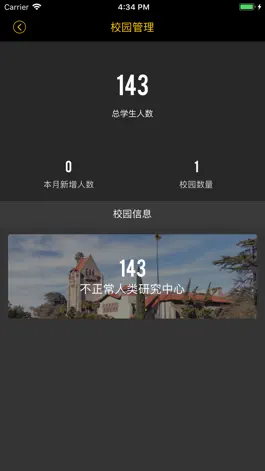 Game screenshot KT足球俱乐部--随时随地开展智能足球运动 apk