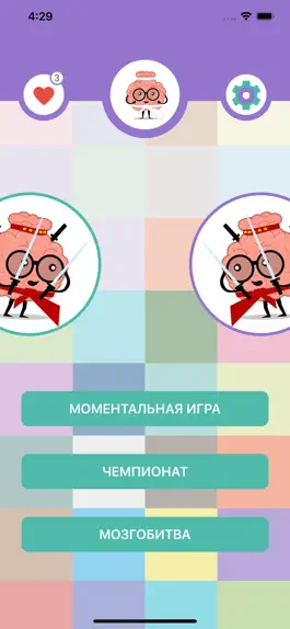 Game screenshot Викторина: Битва умов mod apk