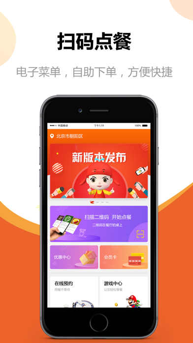 Screenshot #2 pour YhoFoodie