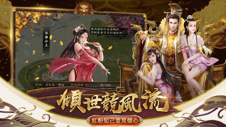 極品明皇帝