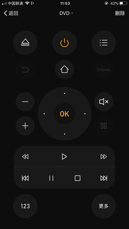 霍思特 screenshot-4
