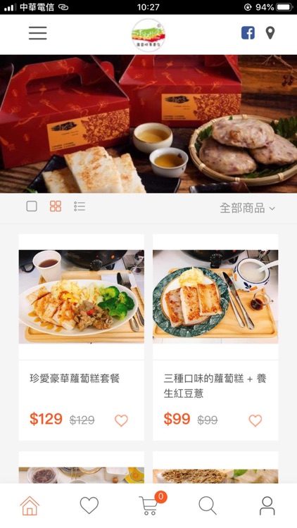 李記珍愛食品