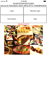 Herohomepos Warehouse Mobile screenshot