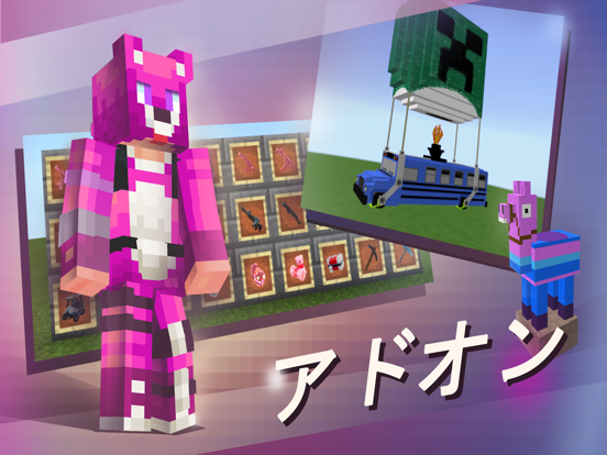 マスター For マイクラ Minecraft Pe By Aleksey Novikov Ios 日本 Searchman アプリマーケットデータ マスター For マイクラ Minecraft Pe By Aleksey Novikov Ios 日本 Searchman アプリマーケットデータ