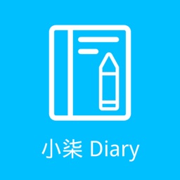 小柒日记