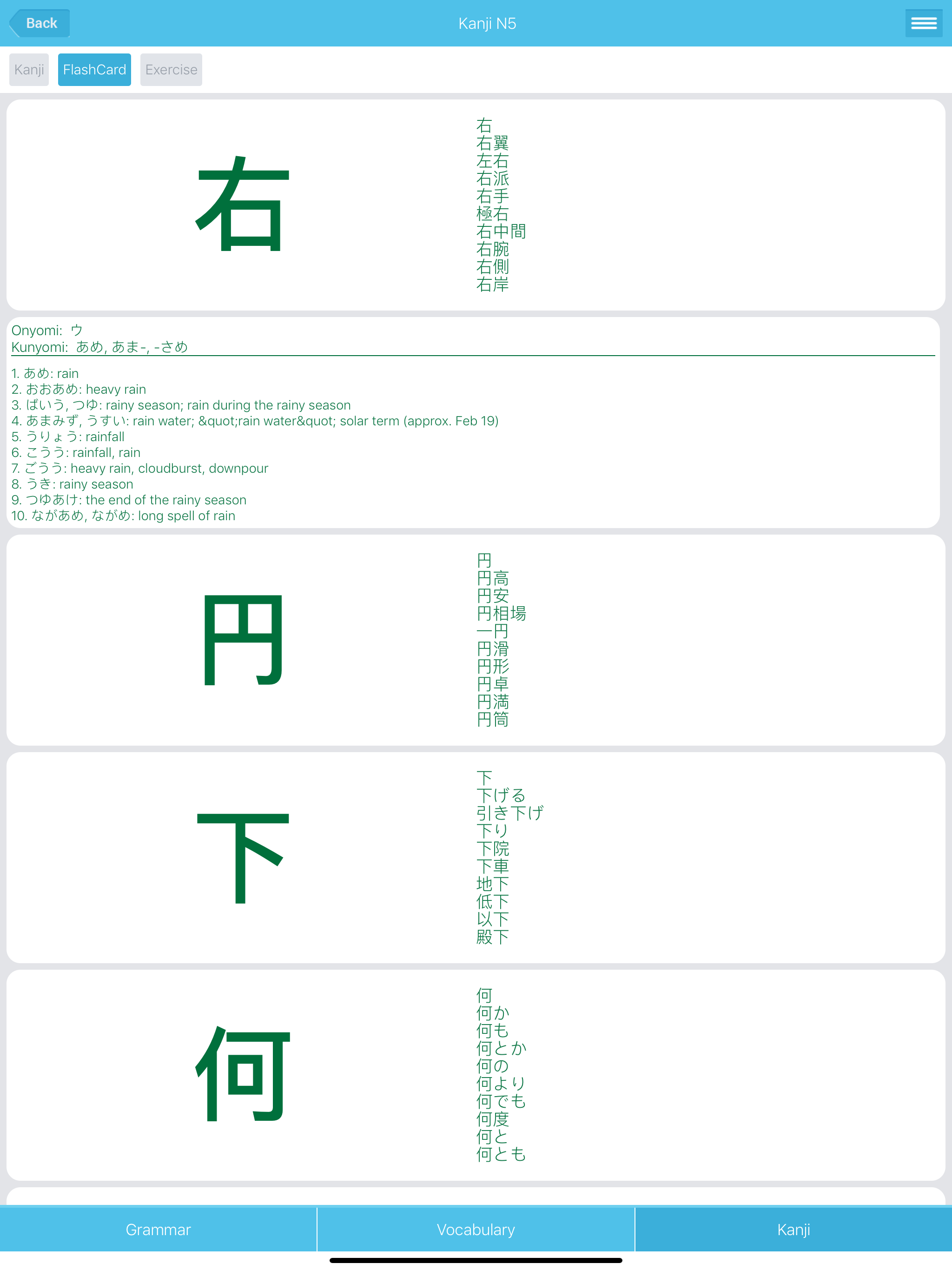 JLPT Encyclopedia