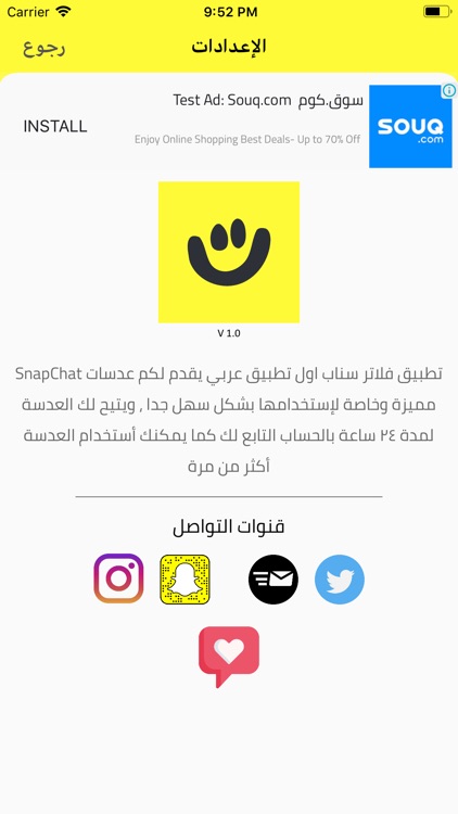فلاتر بلس screenshot-3