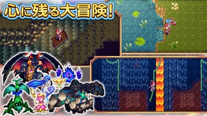 RPG 魔想のウィアートルのおすすめ画像2