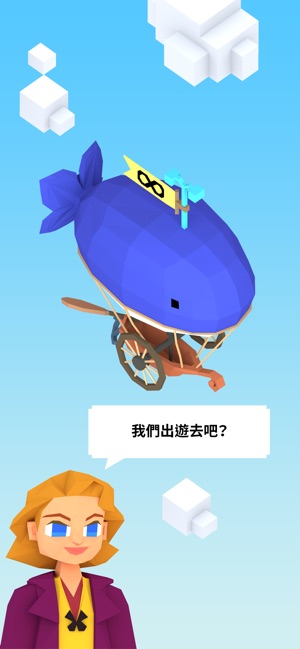 環遊世界八十天 2019(圖1)-速報App