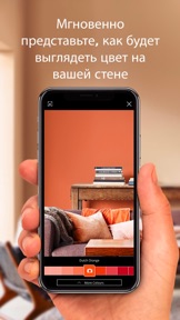 Скриншот