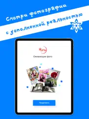 lit up айпад изображения 1