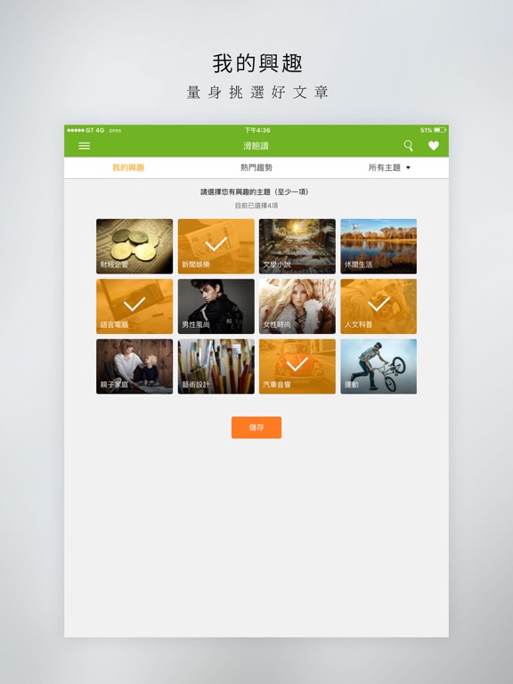 Screenshot #5 pour Gt電子書