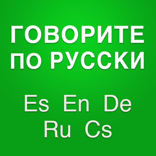 Conversational Russian Classes iOS App