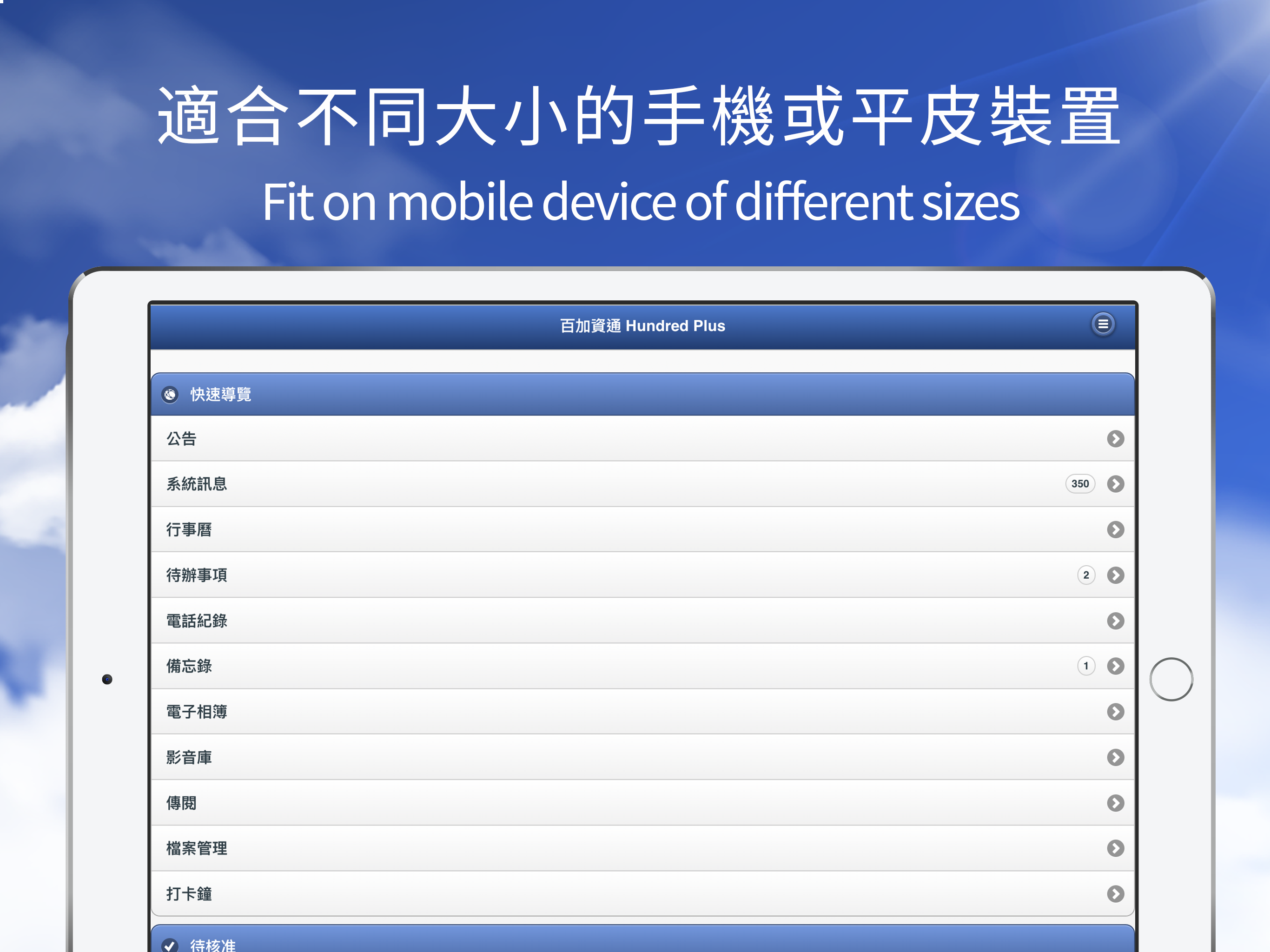 Go+ App