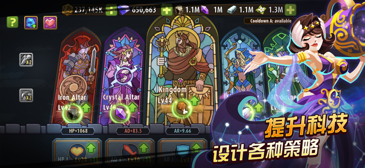 魔法英雄(Magic Rush) screenshot 4