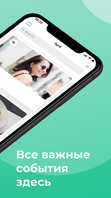 Screenshot #2 pour Turquoise diary—личный дневник