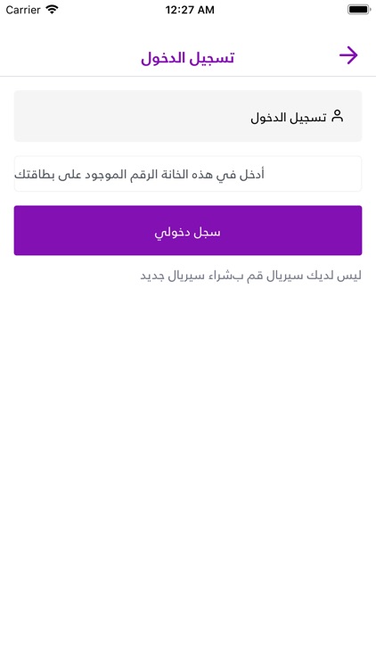 Exams Searcher screenshot-7