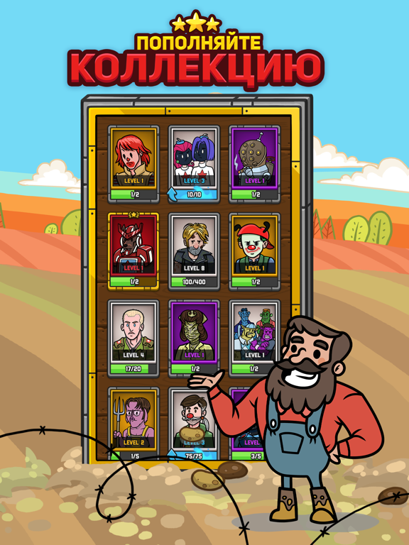 Скачать игру AdVenture Communist