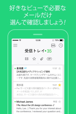 Naver メールのおすすめ画像1