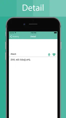 Game screenshot Telugu Dictionary Offline hack