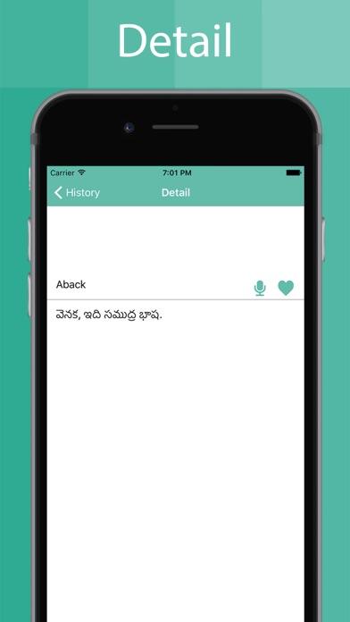 Screenshot #3 pour Telugu Dictionary Offline