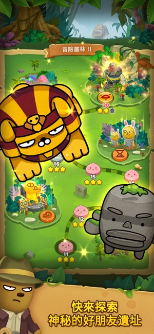 Friends Gem(圖4)-速報App