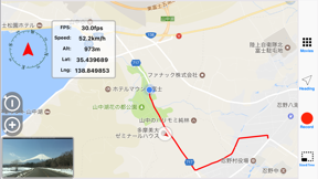 DriveRecorderX screenshot
