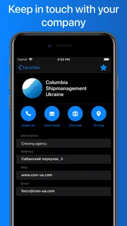 WaveApp.me screenshot 10