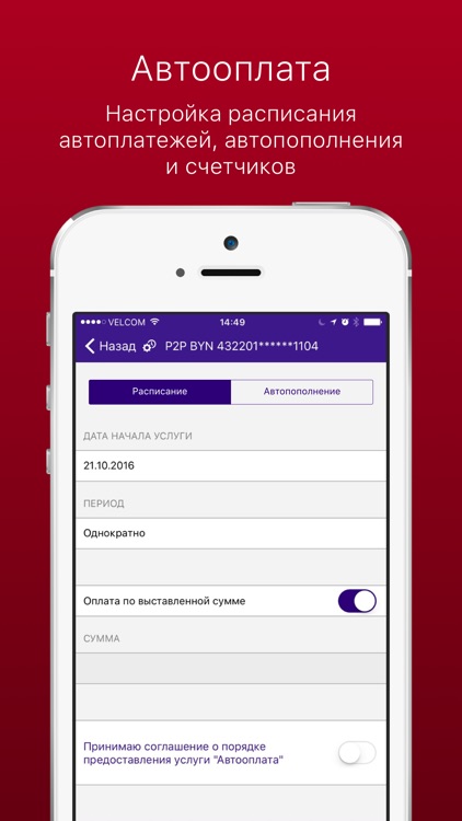 Банк Решение