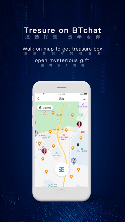 BTchat：100% Encrypted chat