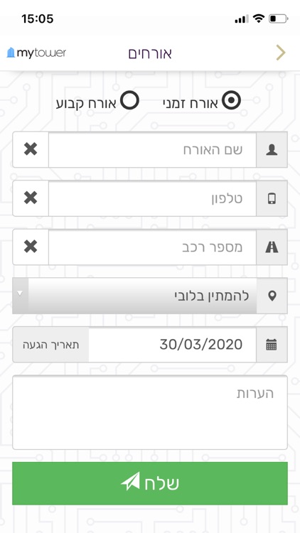 MyTower Smart Buildings screenshot-4