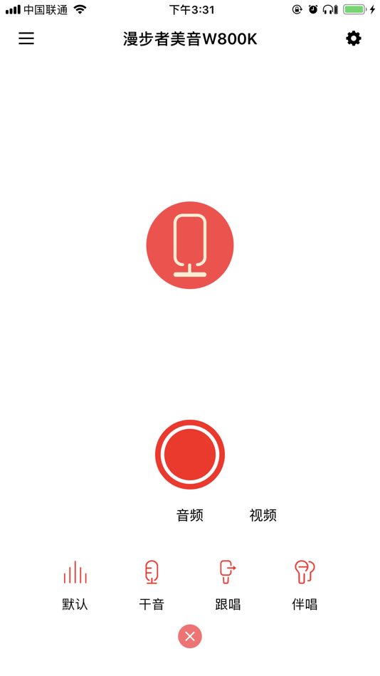 #3. Edifier Karaoke (iOS) By: BEIJING EDIFIER TECHNOLOGY CO.,LTD.