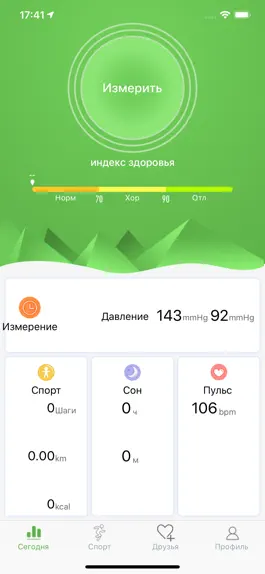 Game screenshot WearHealth mod apk