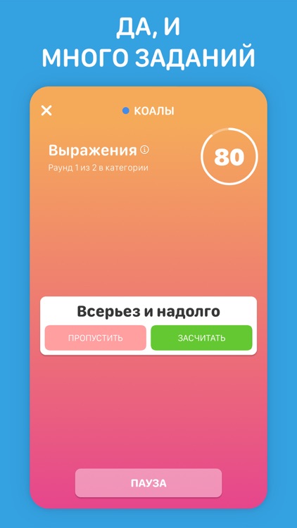 Крокодил screenshot-7