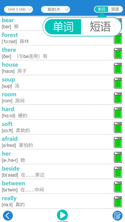 五年级上册英语-苏教版小学英语五年级上册 screenshot-4