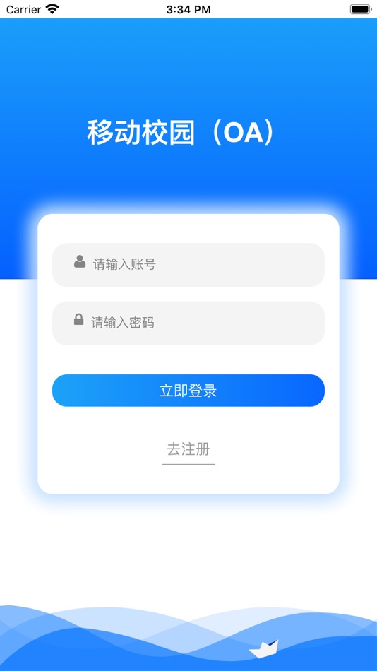 #1. 移动校园 - OA办公 (iOS) Podle: Shanghai Venusoft Co., Ltd.