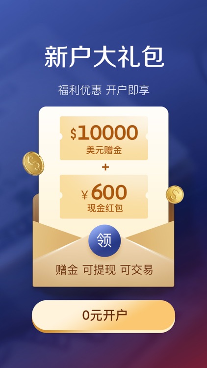 恒信贵金属-原油期货外汇投资平台