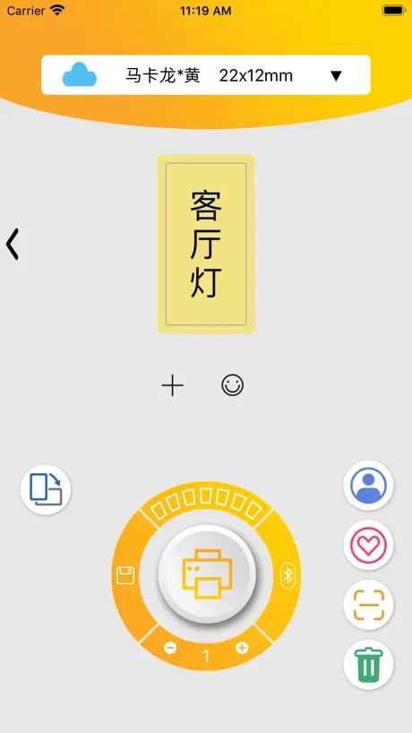 i 标记