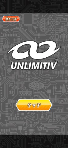 UNLIMITIV（アンリミティブ）のおすすめ画像1