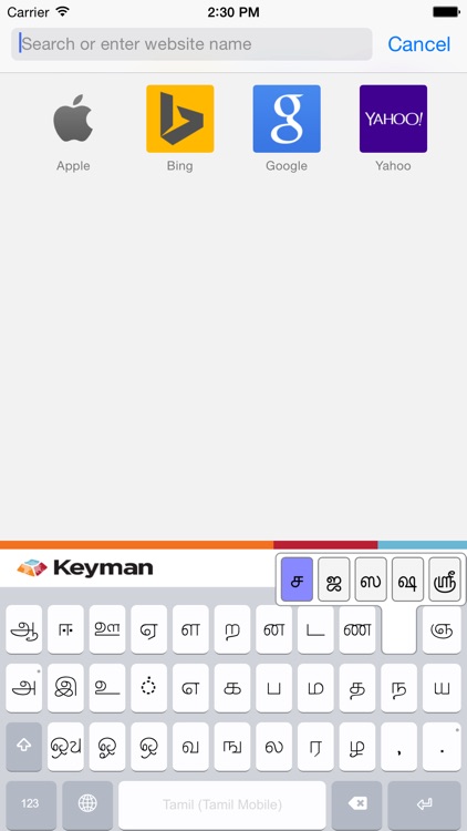 Keyman